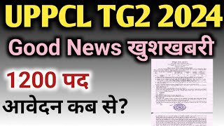 UPPCL Tg2 New Vacancy 2024  Uppcl tg2 Recruitment  Uppcl Je Vacancy  Uppcl AE Vacancy [upl. by Nae]