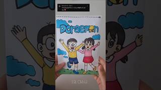 Doraemon blind bag💛 doraemon blindbagpaper asmr [upl. by Tihor]