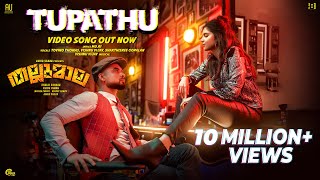 Tupathu  Video Song  Thallumaala  Tovino Thomas  Khalid Rahman  Ashiq Usman  Vishnu Vijay [upl. by Ayatan]