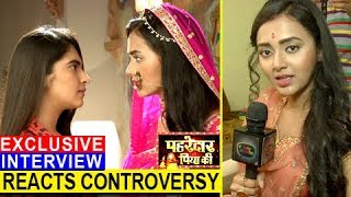 Tejaswi Prakash REACTS On Pehredaar Piya Ki CONTROVERSY  Exclusive Interview  पहरेदार पिया की [upl. by Dorothi]