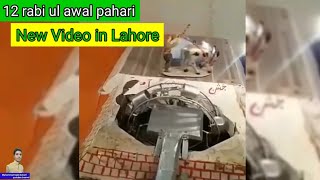 12 rabi ul awal pahari itama For Sale Islamic Status New Channel Pahari Making New Video [upl. by Bron]