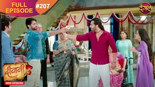 Deewani  New Full Episode 207 HD  13 Nov 2024  NewEpisode  Dangal TV [upl. by Aicelav]