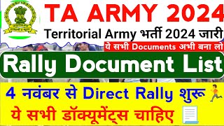 TA Territorial Army Bharti Rally Documents 2024  TA Army Rally Documents List  TA ARMY Bharti [upl. by Rhianna]