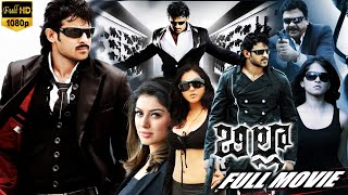 Billa Telugu Full Length HD Movie  Prabhas  Anushka Shetty  Namitha  HD Cinema Official [upl. by Youngman477]