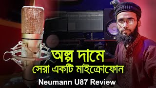 অল্প বাজেটে সেরা মাইক্রোফোন  U87 Microphone Review  MTech [upl. by Leerzej]