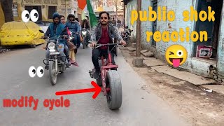 car toyer ki modify cycle public shok reaction 🤪। jj Hacker। [upl. by Gratt659]