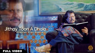 Jithay Toon A Dhola  Attaullah Khan Esakhelvi New Song [upl. by Enaz971]