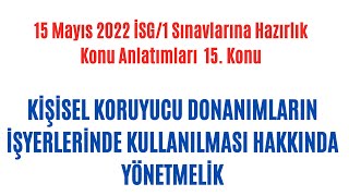 15 İSG1 Konu Anlatımları Kişisel Koruyucu Donanımların İşyerlerinde Kullanılması Hak Yönetmelik [upl. by Ailedamla]