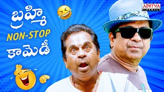 బ్రహ్మి NonStop కామెడీ 😆🤣  Brahmanandam Comedy Scenes  Aditya Cinemalu [upl. by Anawyt27]