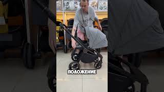 Прогулка с 0 Carrello Epica👍 коляски automobile stroller обзор новинки семья baby топ [upl. by Seluj]