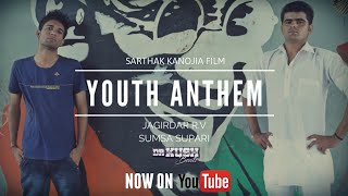 YOUTH ANTHEM  JAGIRDAR RV  SUMSA SUPARI  DR KUSH  HINDI MARWARI FUSION 2017 [upl. by Senecal]