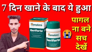 himalaya geriforte tablet honest review in hindihimalaya geriforte tablet uses in hindigeriforte [upl. by Mosa]