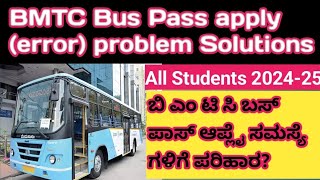 Bmtc Bus Pass apply problems solution for All Students 202425 [upl. by Buderus]