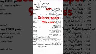 science 9th class board paper science 2025 board paper [upl. by Ozzy]