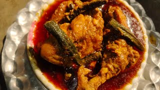 bhindi chicken recipe banaen aasan Tarika se [upl. by Nolur]