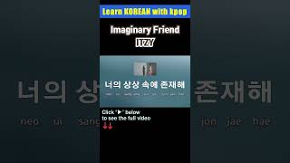 Short Imaginary Friend – ITZY 있지 tutorialeasy lyricspronounceromhan [upl. by Jennilee]