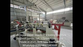 2050mm interfold used 10 lines tissue paper V folding machine [upl. by Hallam]