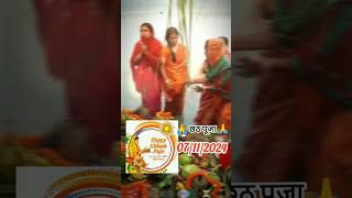 Chhathi mai ke karab ham pujaniya status​ shorts​ video​video​ स्पेशल छठ पूजा 2024viralvideo​ [upl. by Lathan]