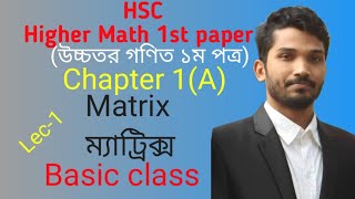 HSC Higher Math 1st Paper ।।Chapter 1A।Lec1।।What is Matrix।।Symmetric Identity Matrix।।Basic [upl. by Jayne]