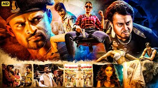 Sai Dharam Tej New Released Full Hindi Dubbed Action Movie  Sundeep Kishan Blockbuster Movie 2024 [upl. by Ailati163]