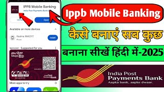 ippb mobile app login kaise kare 2024 India Post Payment Bank Mobile Banking Registration [upl. by Vano]