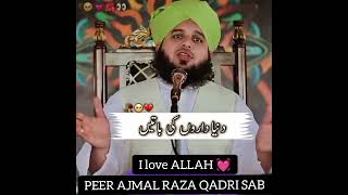 duniya Daru ki baten Peer ajmal Raza qadri sab new beautiful bayan Islamic status bayan [upl. by Mallen]