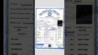 Bihar board matric marksheet biharboard10thexam boardexams [upl. by Aneda236]