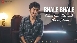 BHALE BHALE CHANDHADA  SHORT COVER  SURAJ KM [upl. by Luna]