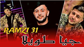 ramzi 31 jaya tawila جيا طويلا live2025 [upl. by Downe850]