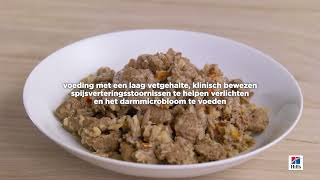 PD Canine i d Low Fat Rice Vegetable Chicken Stew Can NL1 [upl. by Tsui]