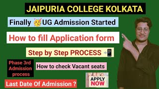 Jaipuria College Kolkata  Admission form fillup step by step process  how to fill form  3rd phase [upl. by Aridan]