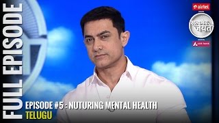 Satyamev Jayate Season 3  Episode 5  Nurturing Mental Health  Full episode Telugu [upl. by Rodney]