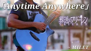 milet「Anytime Anywhere」Sousou no Frieren ED  Fingerstyle Guitar Cover [upl. by Oniger256]