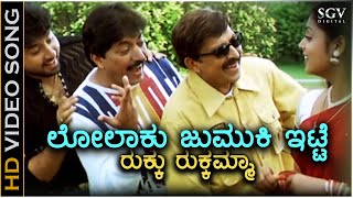 Lolaku Jumki Itte  Jyeshta  HD Video Song  DrVishnuvardhan  Devaraj  Aniruddh  Sourav [upl. by Nwavahs719]