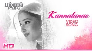 Kannalanae Video Song  Bombay Songs  Arvind Swamy  Manisha Koirala  Mani Ratnam  AR Rahman [upl. by Chandos51]