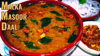 MALKA MASOOR DAAL SABUT MASOOR DAAL RECIPE BY DESI SPARK FOOD  EASY TO MAKE TASTY AND HEALTHY [upl. by Cleavland]