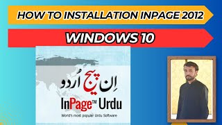 How To Installed InPage 2012 On Windows 10 download inpage urdu [upl. by Nnylear50]