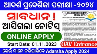 adarsha vidyalaya entrance exam 202324oavs online application form 2024oavs entrance exam 2024 [upl. by Tierza]