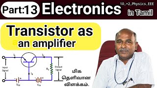 Transistor as an Amplifiers in tamil [upl. by Nilrac982]