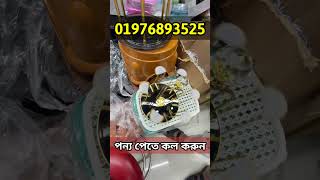 ক্রোকারিজ ও প্লাস্টিক সামগ্রীর পাইকারি মার্কেট।plastic crocaries item wholesale marketplastic bd [upl. by Adnamar]