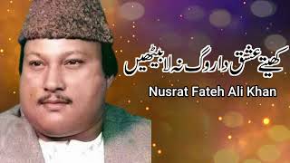 Kithe Ishq Da Rog Na La Bethin Nusrat fateh ali khan qawwali  OSA Worldwide [upl. by Analah]