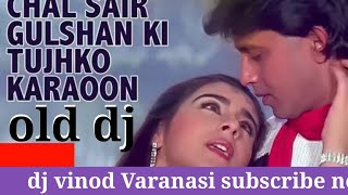 dj Chal Sair Gulshan Ki Tujhko Lyrical Video  Charanon Ki Saugandh  Kishore Kumar Alka Yagnik [upl. by Cobb]