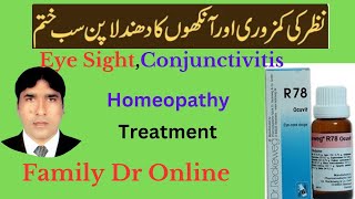 Best Homeopathy Medicine for Eye Sight Weak Vision Treatment with DrReckeweg RNo78 [upl. by Elgar749]