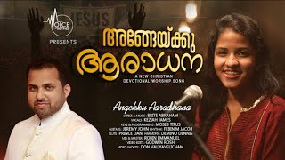 ANGEKKU ARADHANA  Malayalam Christian Song  BRITE ABRAHAM  KEZIAH JAMES  MOSES TITUS [upl. by Isyak]