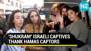 Israeli Captives Smile Wave Goodbye To AlQassam Captors Thank Hamas For Kind Treatment  Watch [upl. by Mirna766]