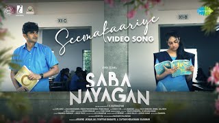 Seemakaariye  Video Song  Saba Nayagan  Ashok Selvan Karthika  Leon James  Sanjith Hegde [upl. by Ahsenroc]