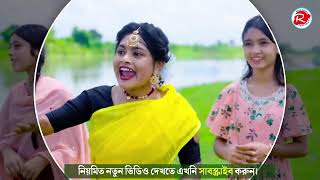 Premer drama review bangla explain [upl. by Matejka164]