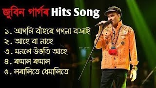 Zubeen Garg Old Hits Song ❤️ Zubeen Garg Assamese New Song 💜 Zubeen Garg Song [upl. by Alym516]