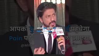 Srk motivational speech for success ✅ [upl. by Darcia]