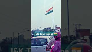 Jammu Tawi bridge 🇮🇳jammuvloger ytshorts arijitsingh Shashuandgolavlogs [upl. by Margaretha]